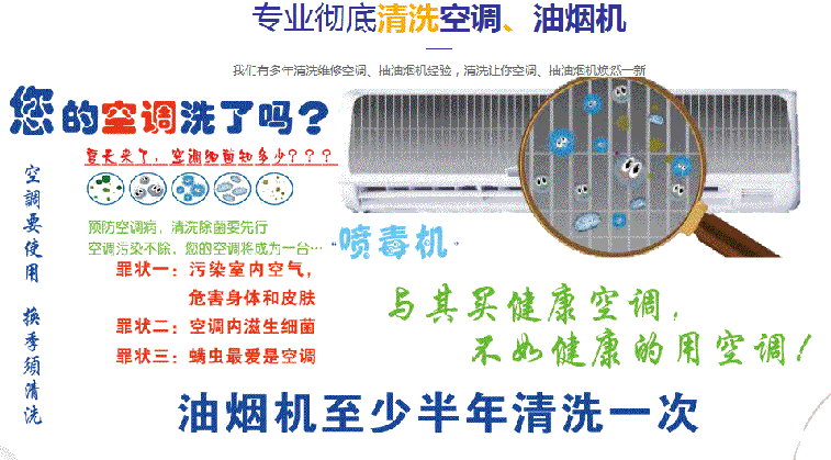 贺州空调维修售后服务中心电话在哪里找